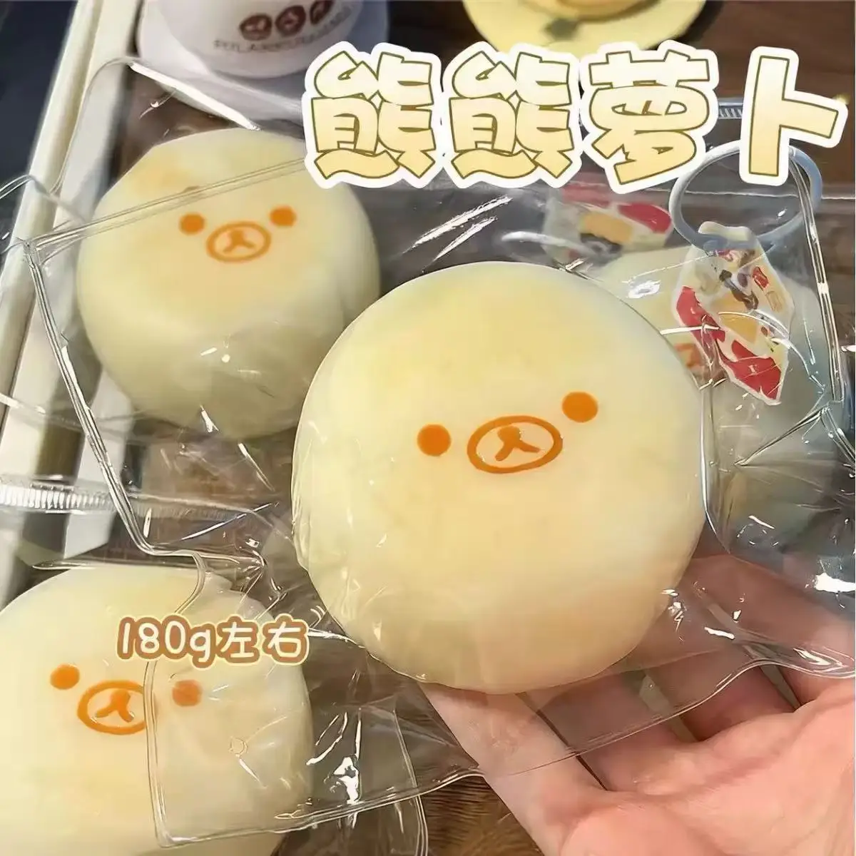 New Rilakkuma Silicone Bear Ca - Laptops recension och pris